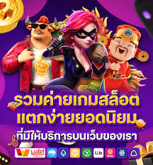 Slot888 App